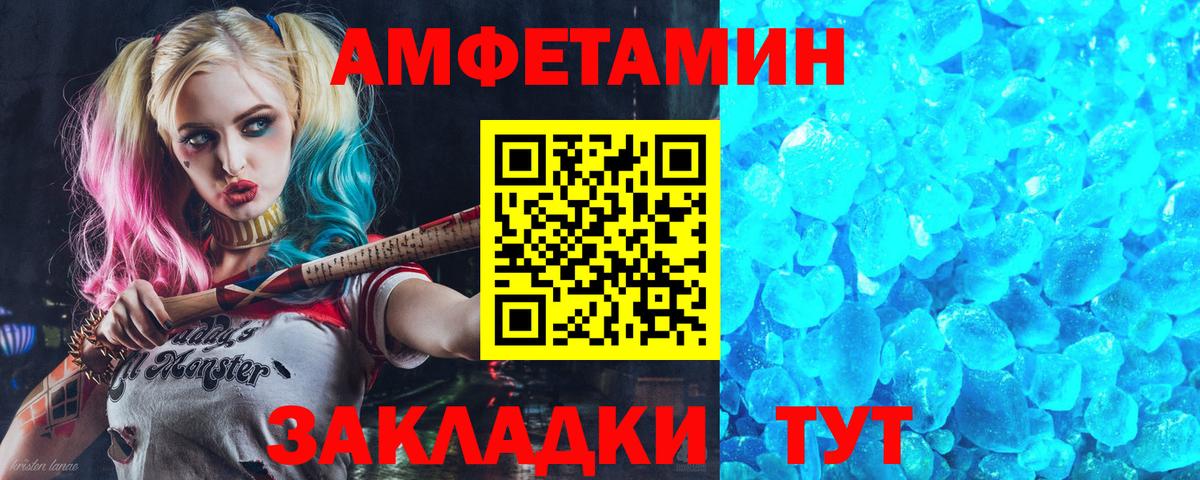 Всеволожск  АМФ  Amphetamine  Амфетамин 98%  Вход с VPN 