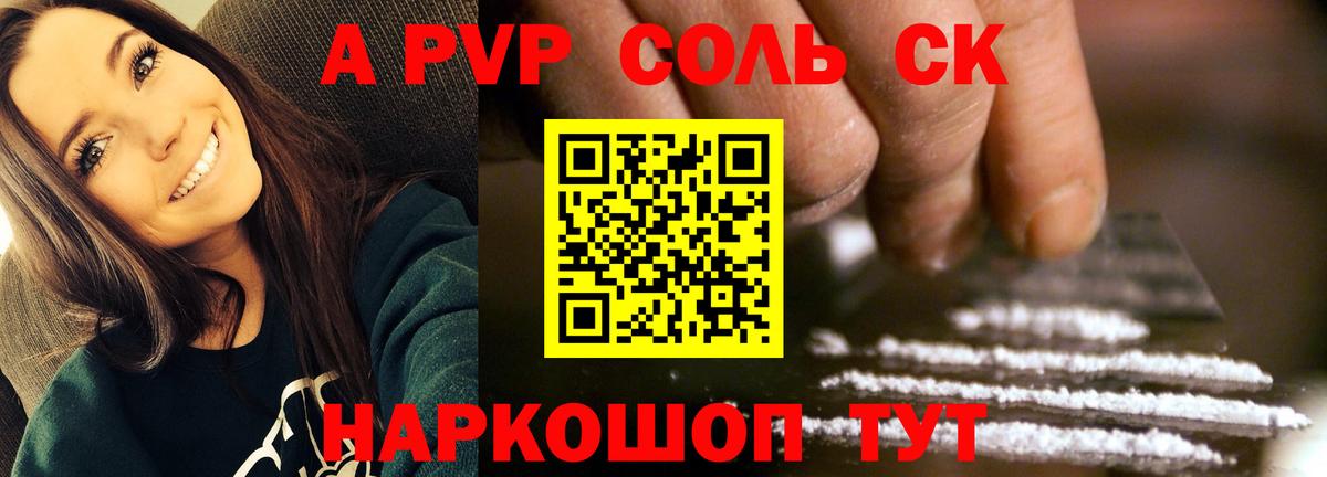 А ПВП СК Всеволожск