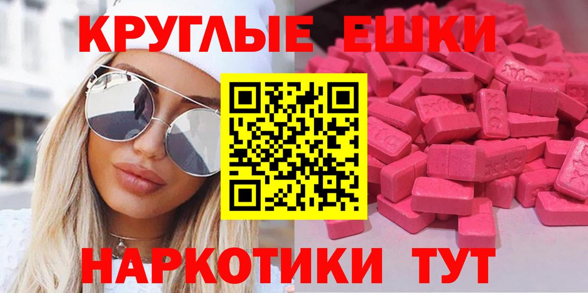гидра ссылка  Вход с VPN  Всеволожск  Ecstasy MDMA 