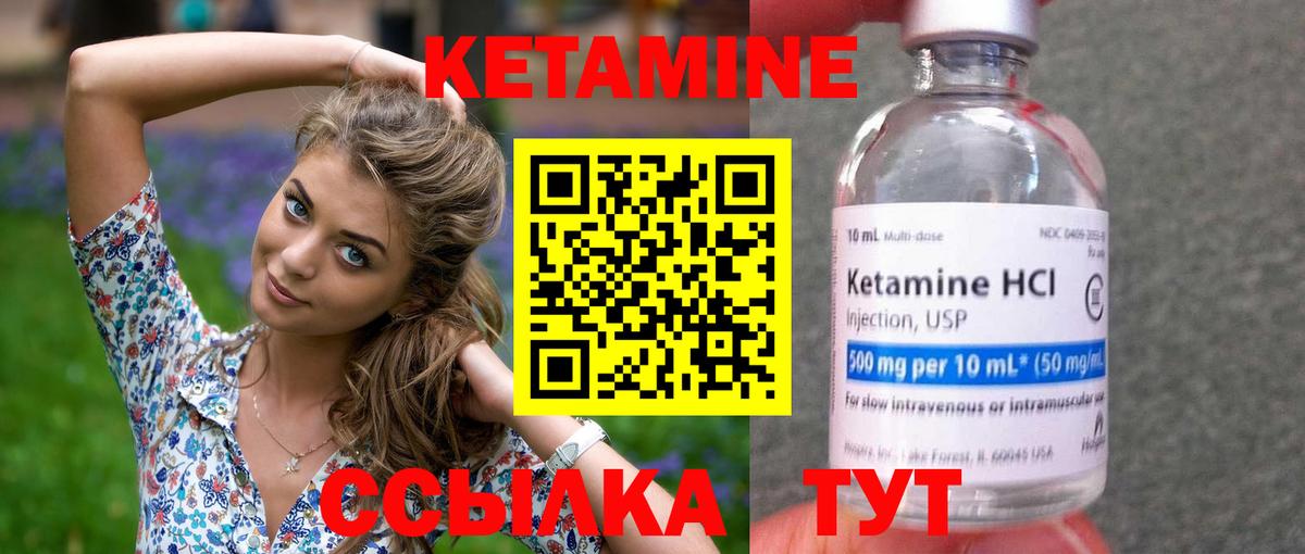 Кетамин VHQ  Вход с VPN  КЕТАМИН ketamine  Всеволожск 