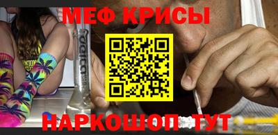 mdpv Шахты