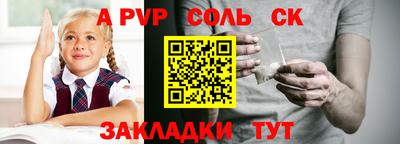 mdpv Шахты