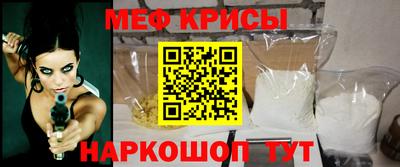 COCAINE Шелехов