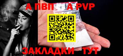 синтетический гашиш Шебекино