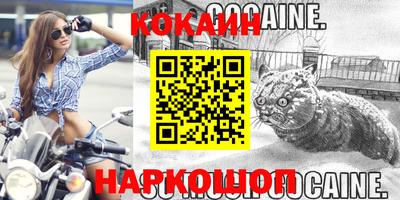 mdpv Шахты