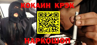 СК Янаул