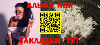 синтетический гашиш Шебекино