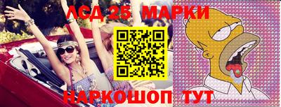 синтетический гашиш Шебекино