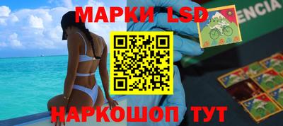 синтетический гашиш Шебекино
