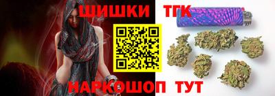 синтетический гашиш Шебекино