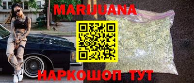 синтетический гашиш Шебекино