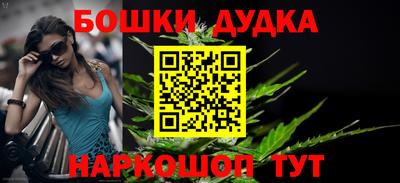 синтетический гашиш Шебекино