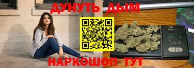 синтетический гашиш Шебекино