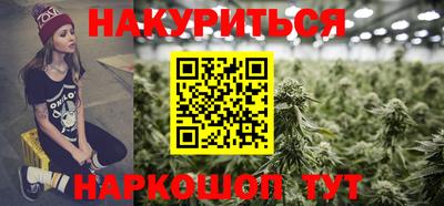 COCAINE Шелехов