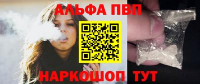 mdpv Шахты