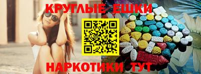 синтетический гашиш Шебекино