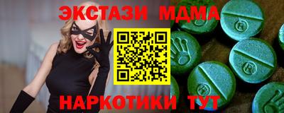 COCAINE Шелехов