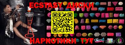mdpv Шахты