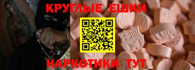 mdpv Шахты