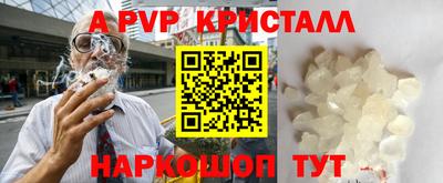 герыч Ярославль