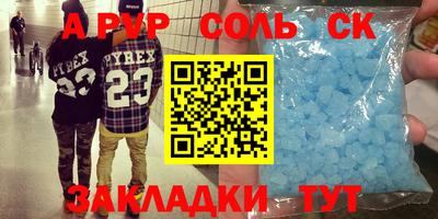mdpv Шахты