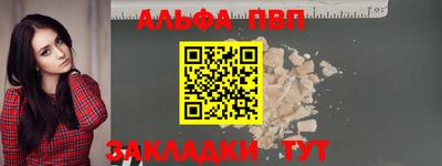 mdpv Шахты