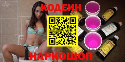 синтетический гашиш Шебекино