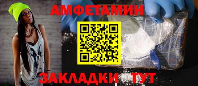 COCAINE Шелехов
