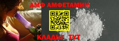 синтетический гашиш Шебекино
