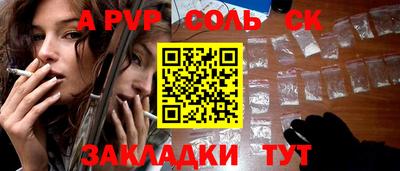 mdpv Шахты