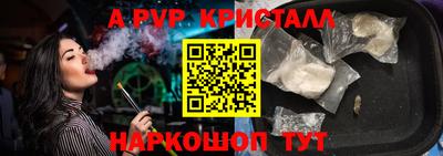 mdpv Шахты