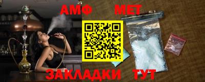 COCAINE Шелехов