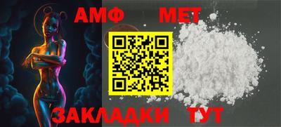 COCAINE Шелехов