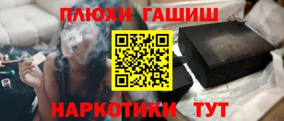 COCAINE Шелехов