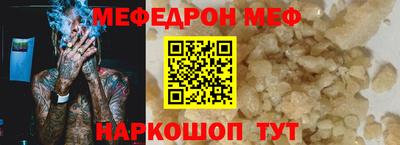COCAINE Шелехов