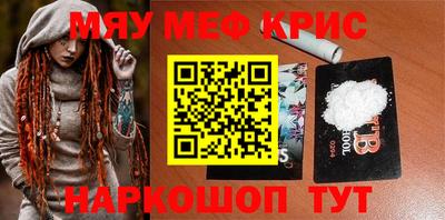 COCAINE Шелехов