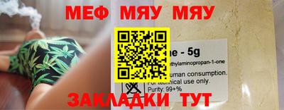 mdpv Шахты
