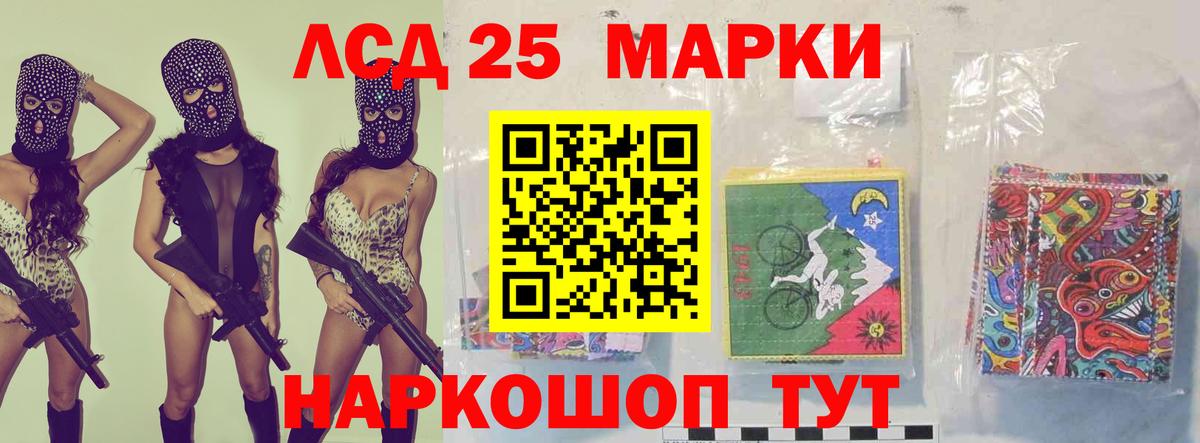 ЛСД экстази кислота Всеволожск
