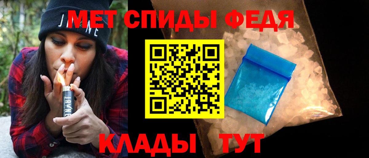 Метамфетамин витя Всеволожск