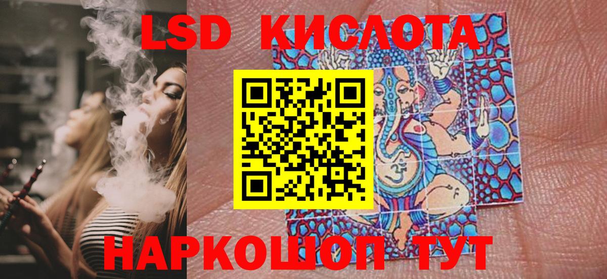 Наркотические марки 1500мкг Всеволожск